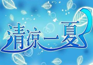 穿搭简介怎么写